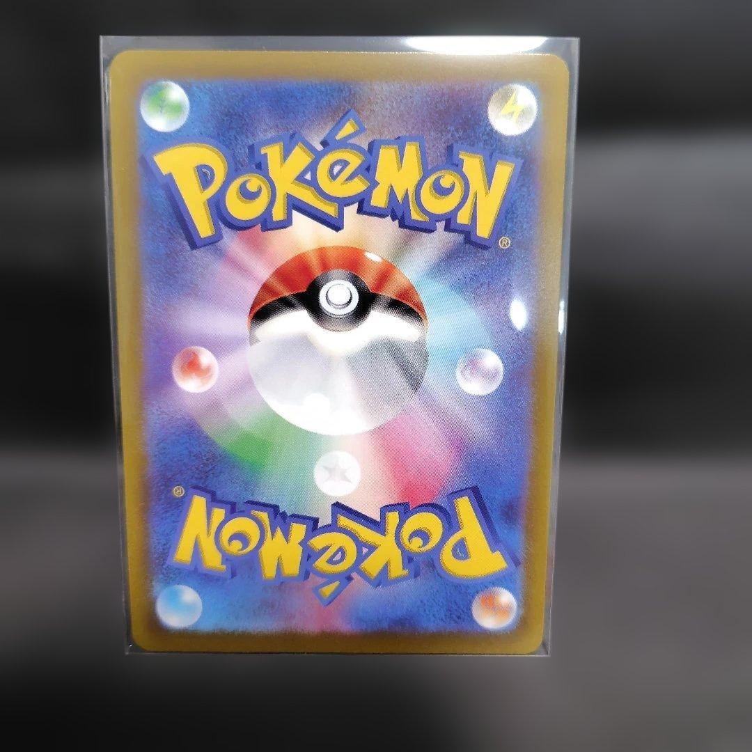 カトレアSR S6K 080/070 漆黒のガイスト ポケモンカード