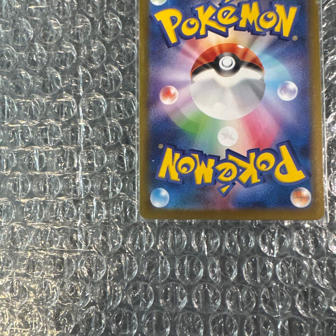 ポケモンカード リーリエの決心SAR 美品 ↓概要欄↓