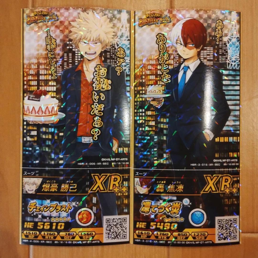 爆豪勝己　轟焦凍　バースデー　XR＋＋　コメント付き　ヒロバト　カード　レア