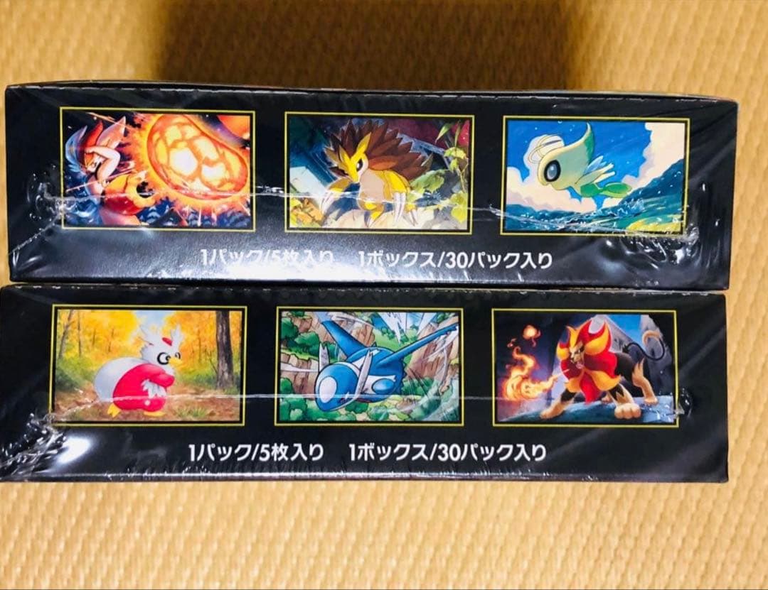 ポケモンカードメガシンフォニア・メガブレイブ 各1BOX シュリンク付き