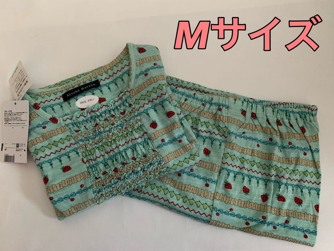 ワコール　マタノアツコ　パジャマ　Mサイズ　HDT206 BU