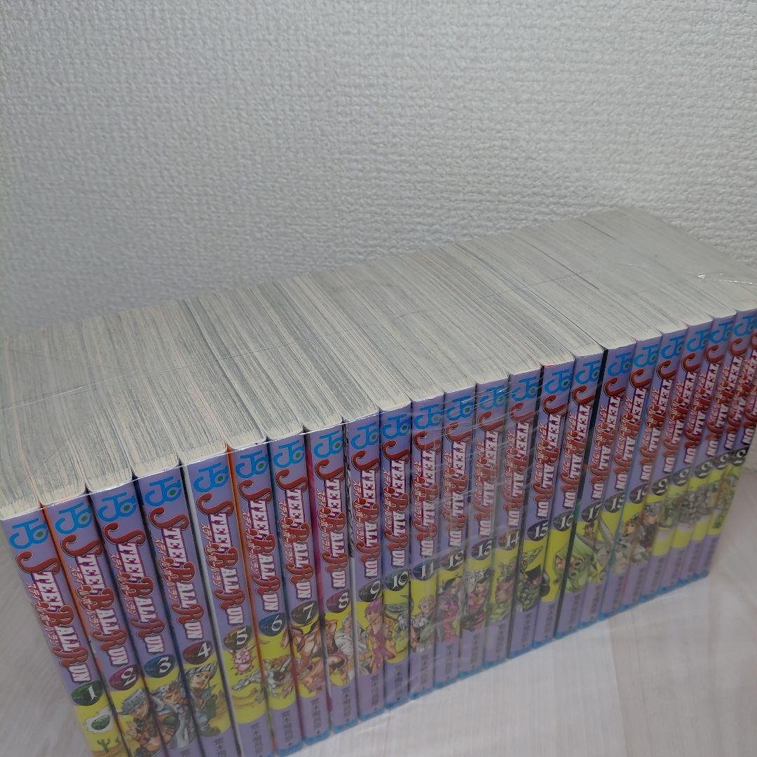 STEEL BALL RUN スティール・ボール・ラン 　全巻
