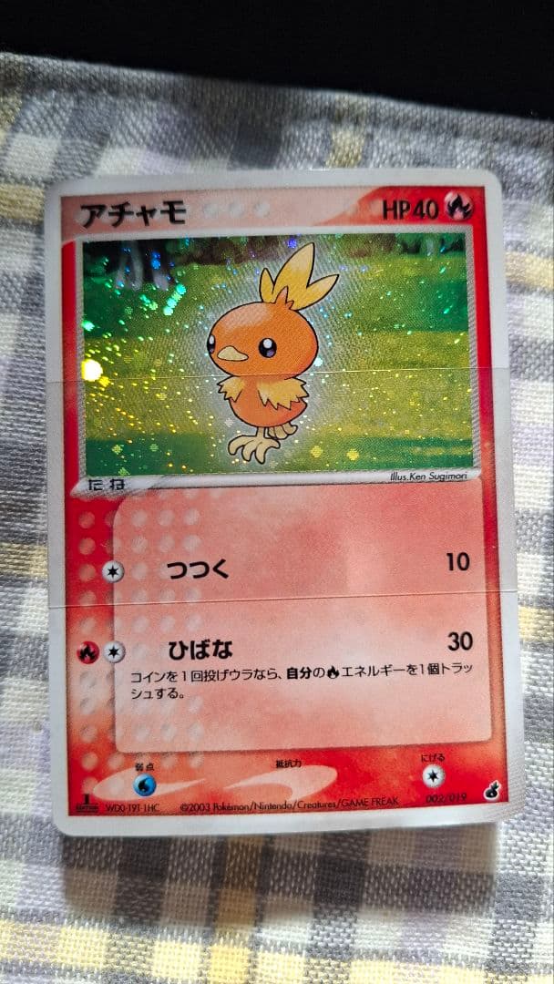 ポケモンカードゲームADV 第1弾構築済みスターター デッキ　3種類