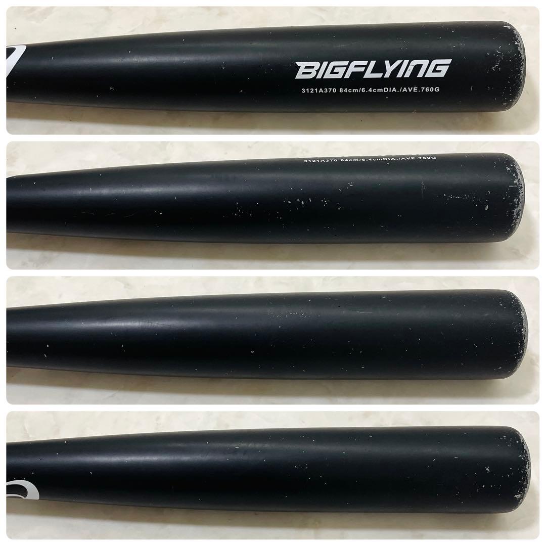 ⚾️アシックス　ビッグフライング　大谷モデル　８４　トップ　一般軟式バット