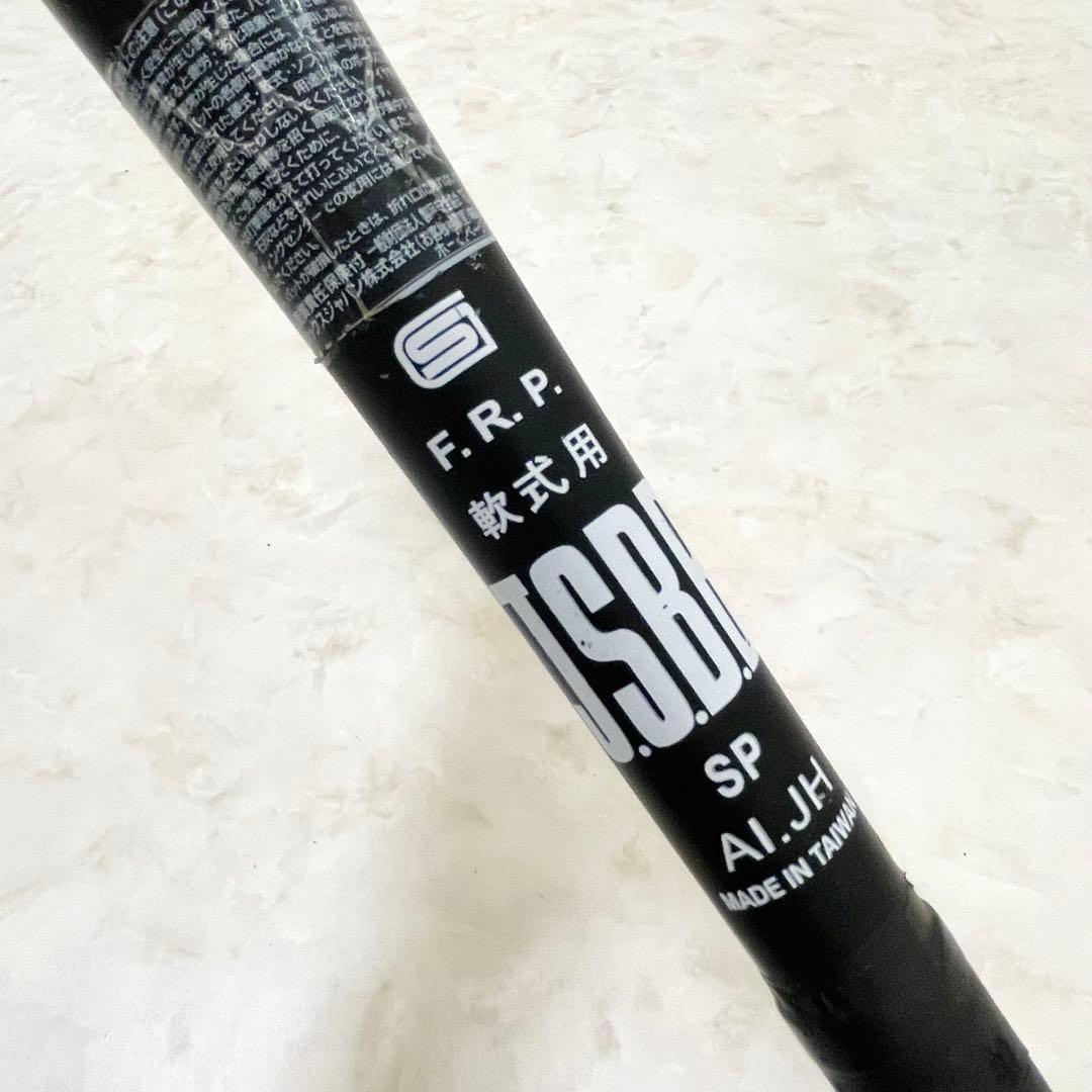 ⚾️アシックス　ビッグフライング　大谷モデル　８４　トップ　一般軟式バット