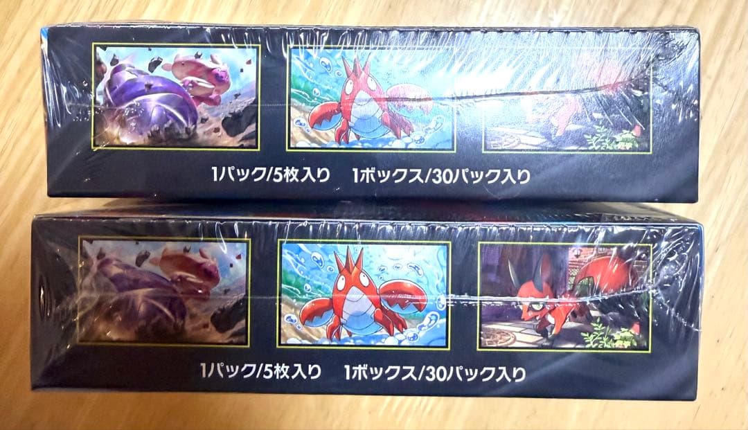 ポケモンカード　メガブレイブ　シュリンク付き未開封　2BOX
