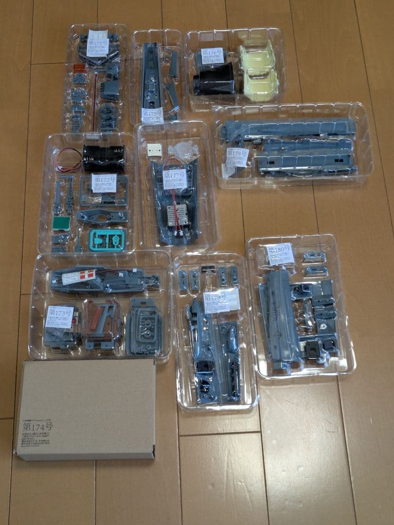 【未組立】アシェット宇宙戦艦ヤマト2202をつくる171〜250号 ヒュウガ