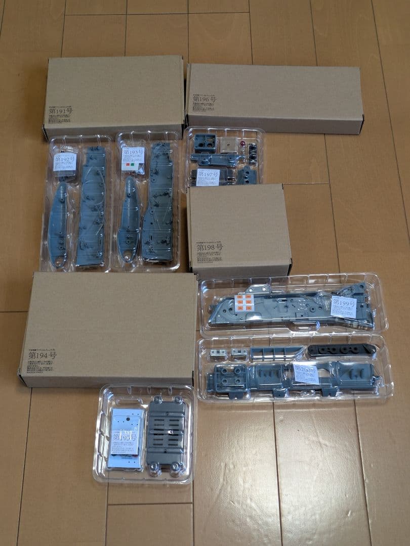 【未組立】アシェット宇宙戦艦ヤマト2202をつくる171〜250号 ヒュウガ