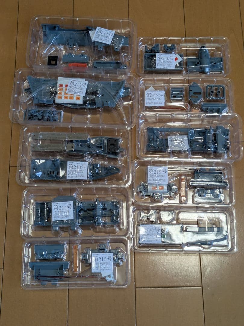 【未組立】アシェット宇宙戦艦ヤマト2202をつくる171〜250号 ヒュウガ