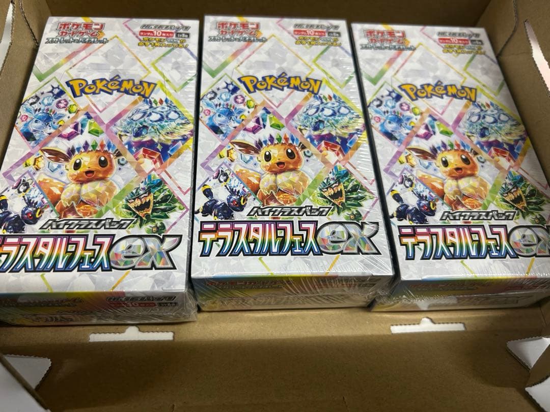ポケモンカード　テラスタルフェスex 3BOXシュリンク付き①
