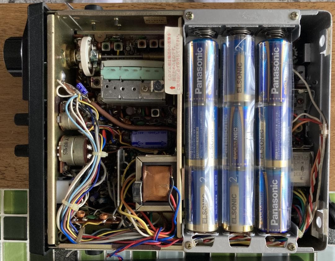 National ナショナル RJX-601 50MHz アマチュア無線機