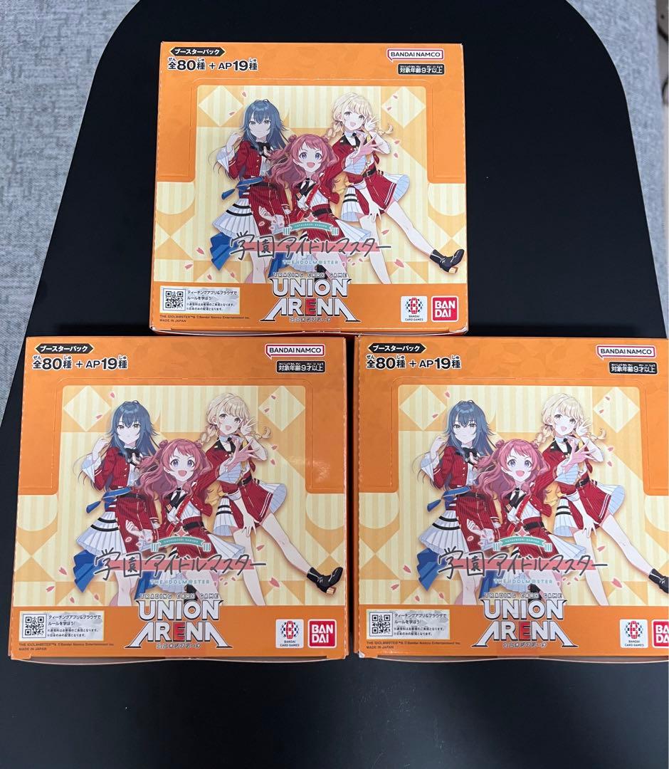 ユニアリ 初版 学園アイドルマスター BOX 新品未開封 3ボックス