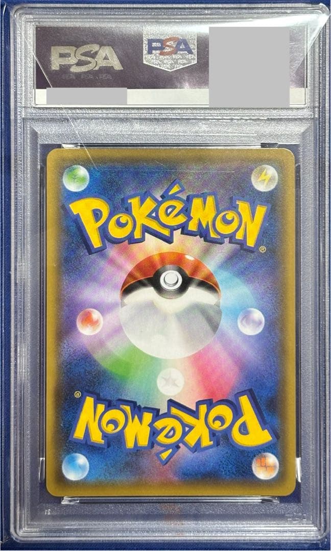 ポケモンカード　アルセウス&ディアルガ&パルキアGX HR PSA10