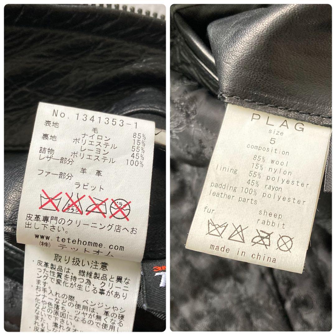 【TETE HOMME】 PLAG テットオム 極上ラムレザージャケット 迷彩
