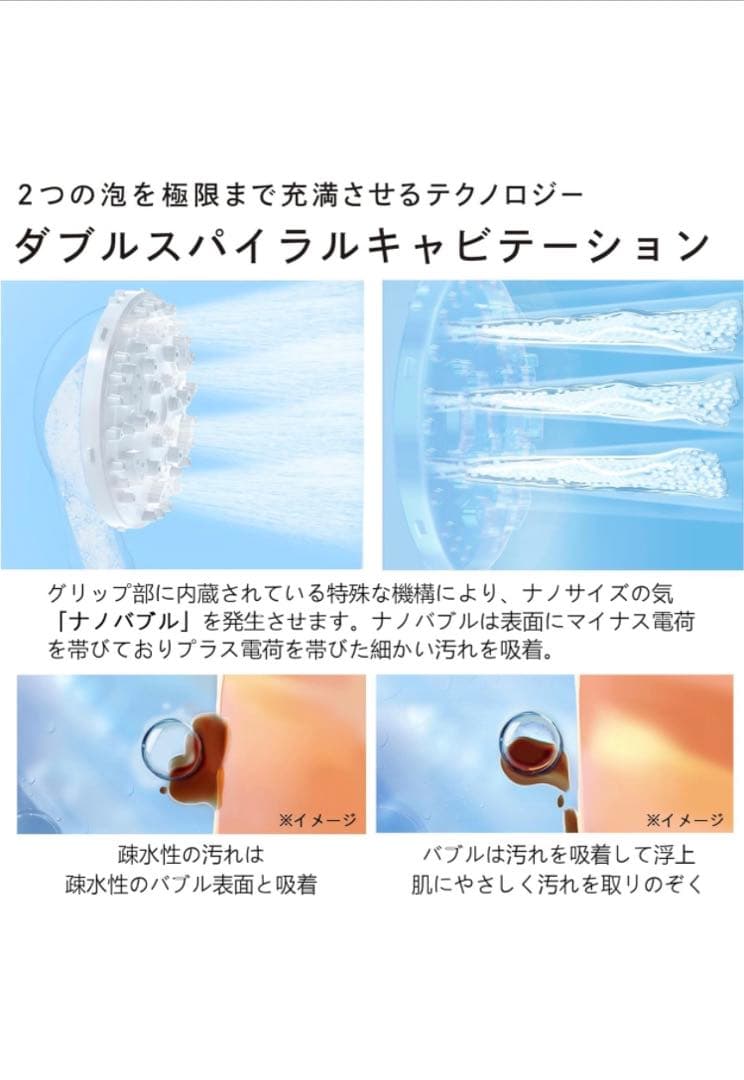 【国内ブランド】MAVENI (マベニ) シャワーヘッド