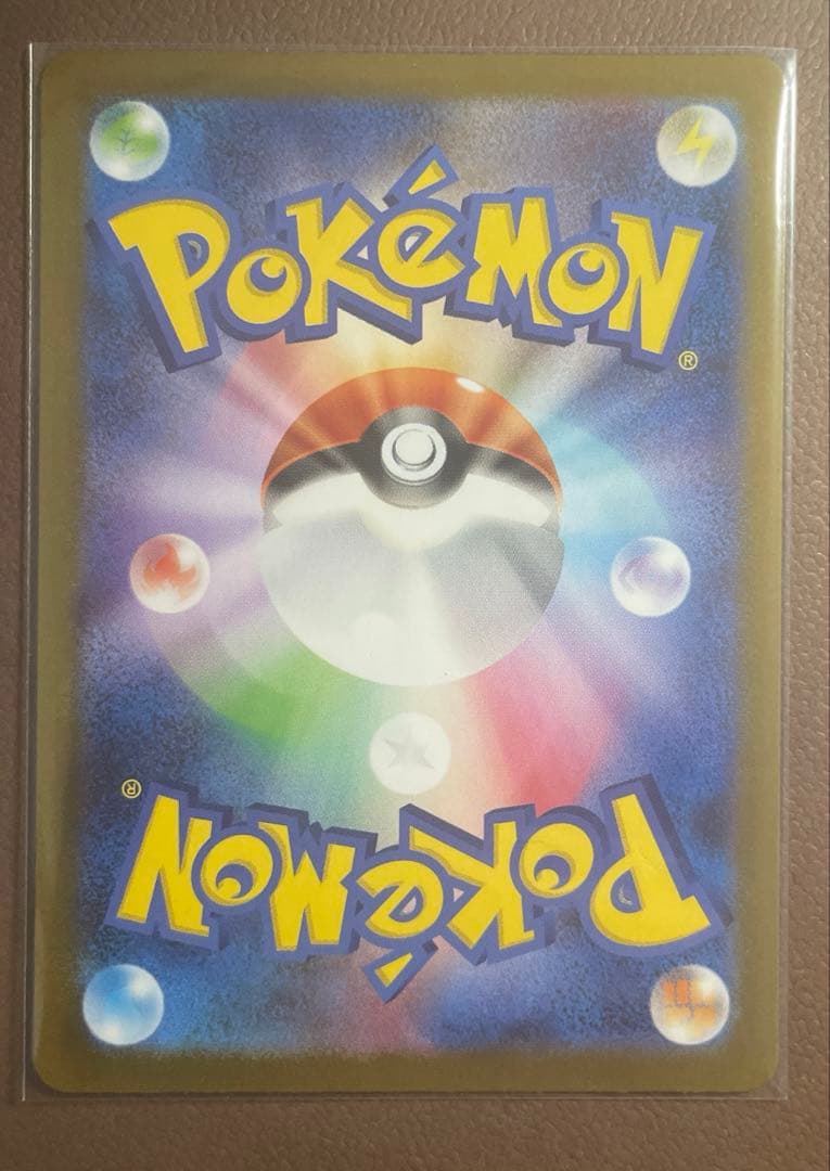 【美品】メガサーナイトEX MUR