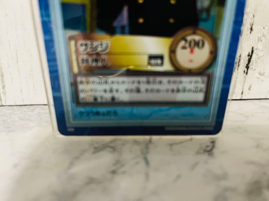 美品 サンジ S13 料理人 ワンピースカードダスハイパーバトル