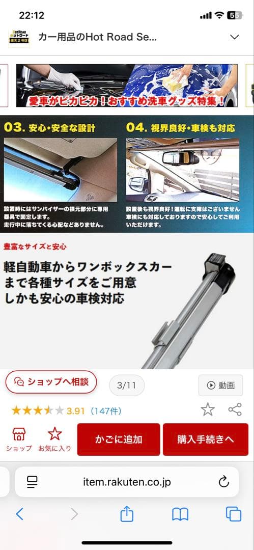 サンシェード 車 シンシェード 常時取付型 フロント SS-1155
