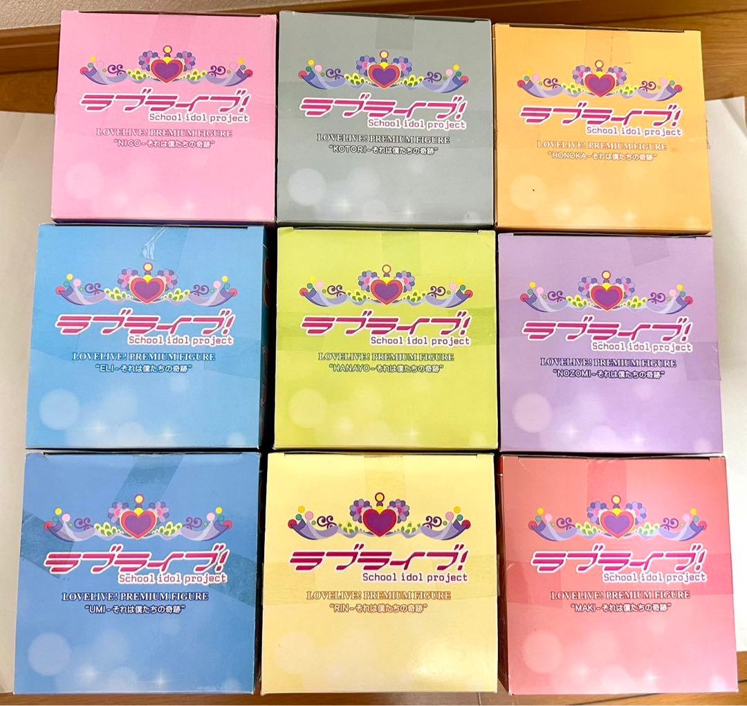 N*！様 18体【ラブライブ】それは僕たちの奇跡 SUNNY DAY SONG