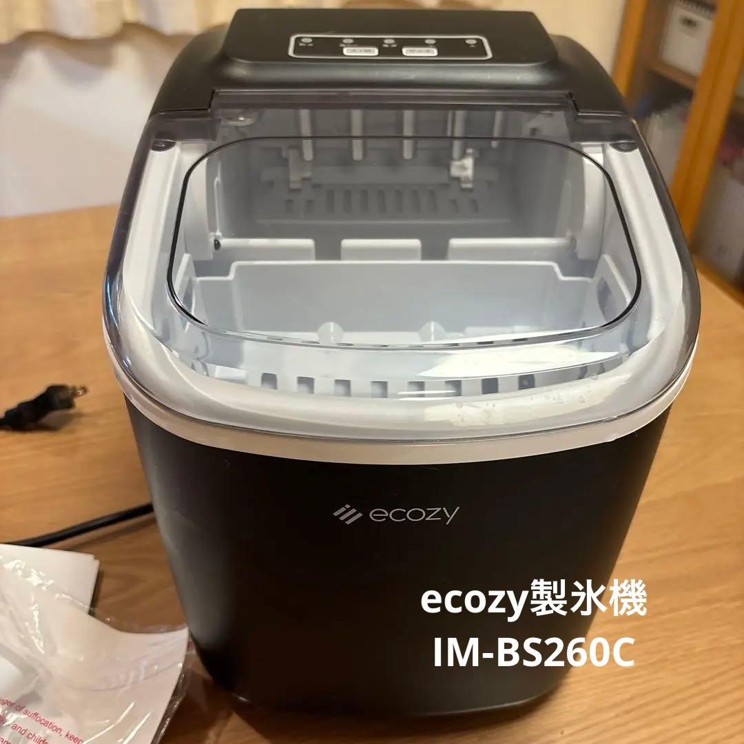 ecozy☆製氷機 IM-BS260C ブラック
