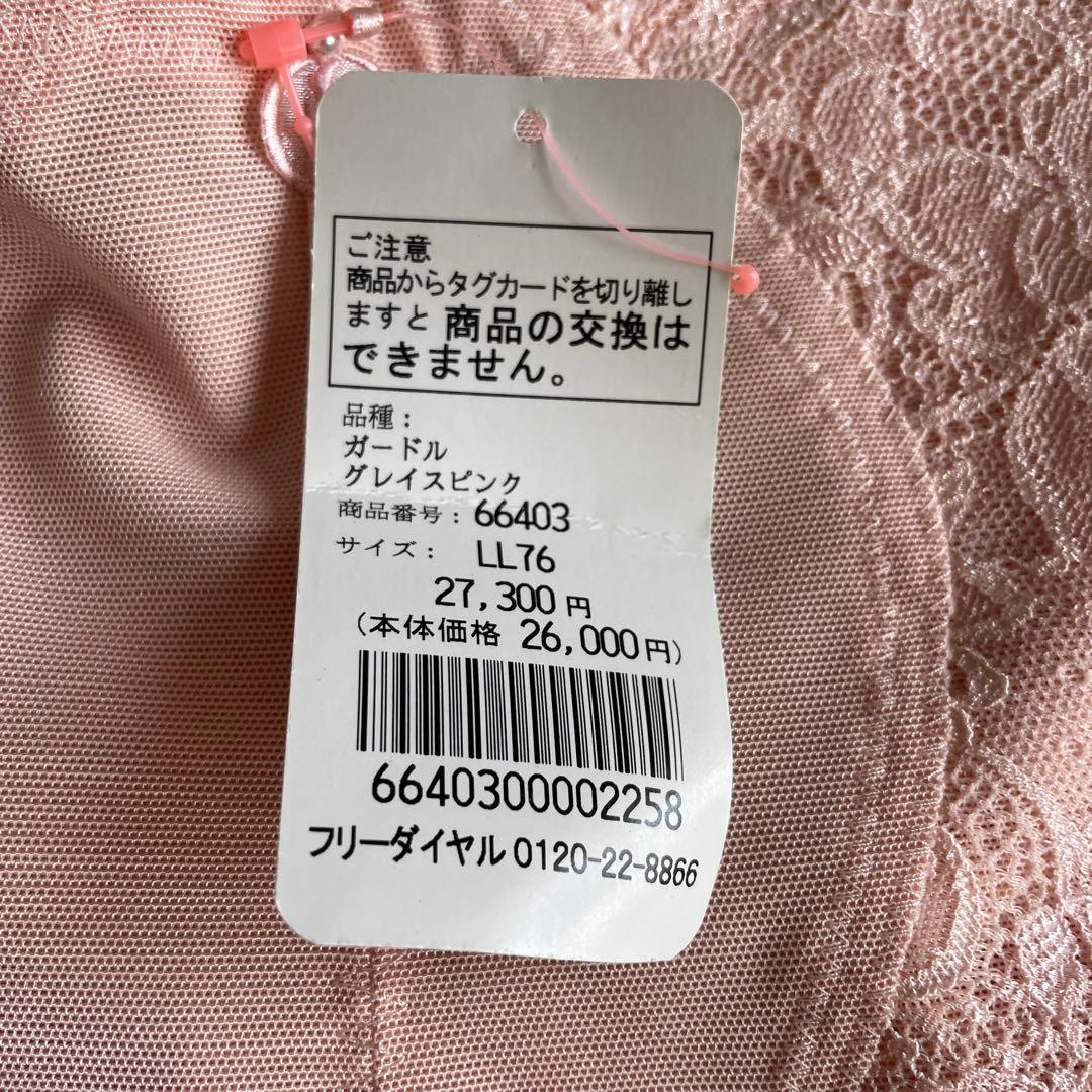 再値下げ！新品タグ付⭐︎Diana 補正下着　3点セット　定価¥76,650