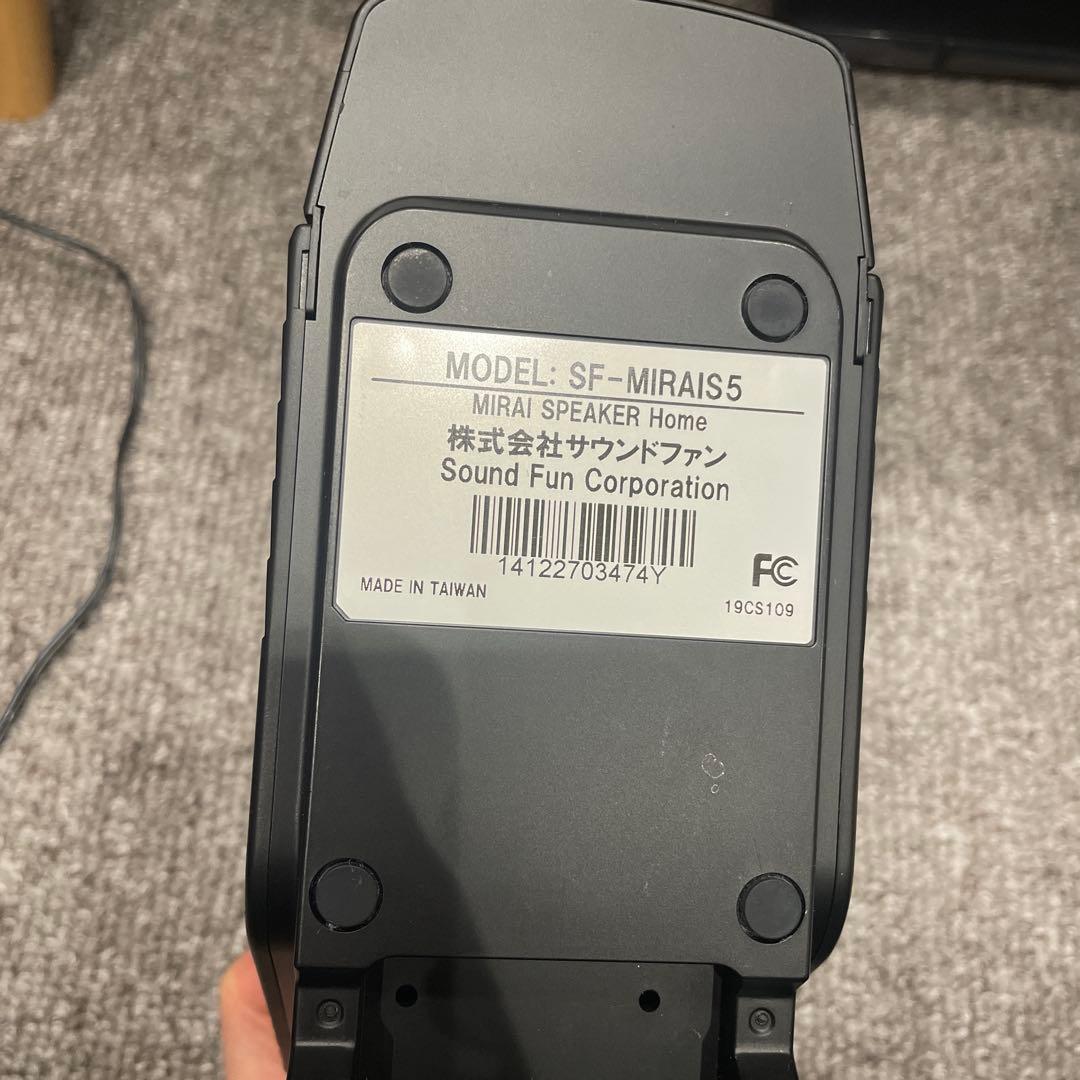 MIRAI スピーカー SF-MIRAIS 5 動作確認OK
