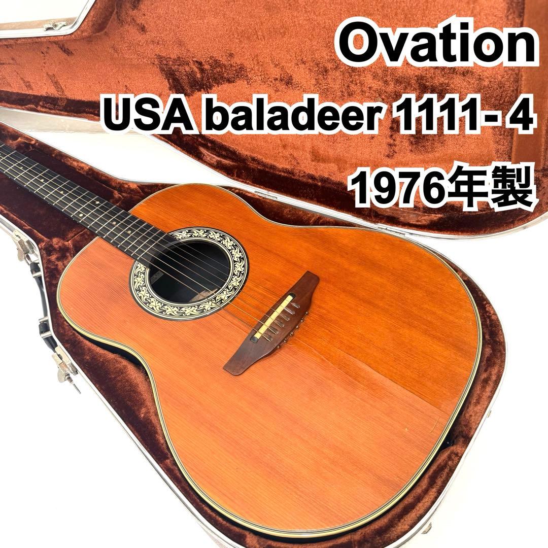 【1976年製】 Ovation 1111-4 balladeer usa