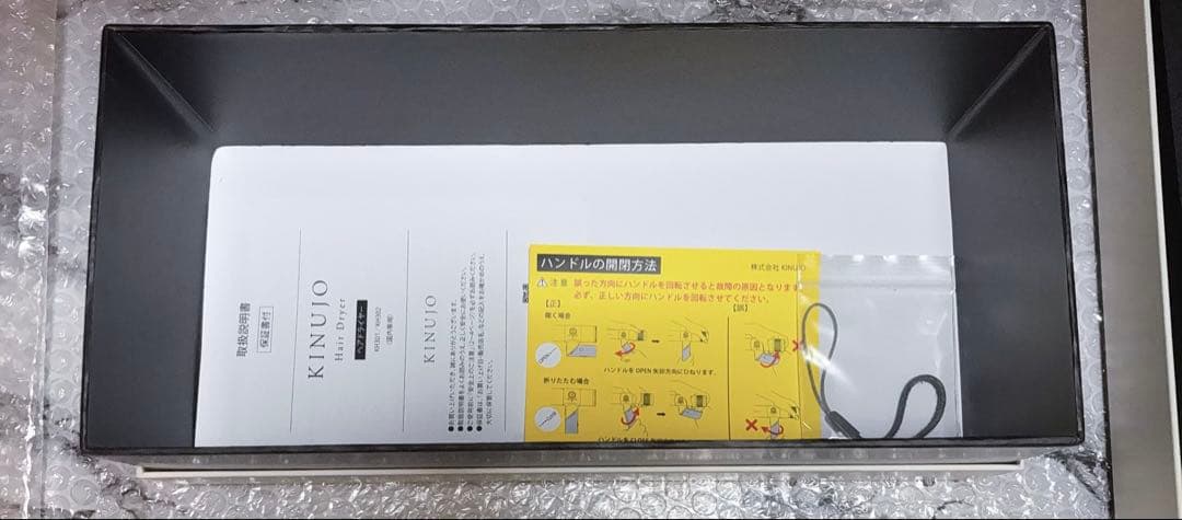 KINUJO ヘアドライヤー ホワイト/ブラック