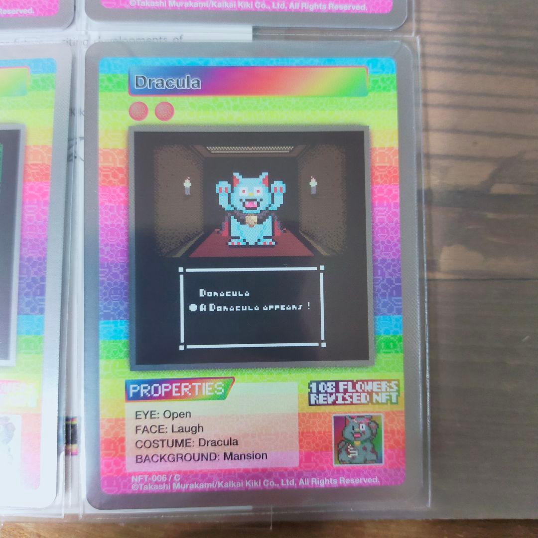 T*o様 【コモン全6種②】108フラワーズリバイズドNFT購入者限定 トレカ