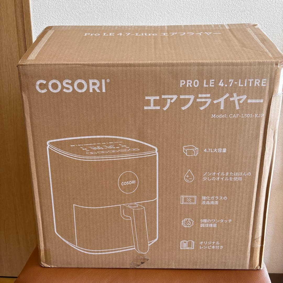 COSORI Pro LE 4.7-Litre エアフライヤー　グレー