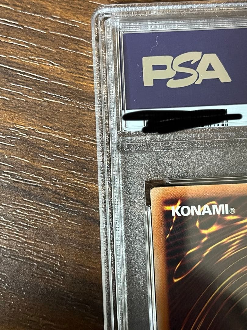 封印されしエクゾディアPSA10 ロゴ有り・SE 25LP-JP000