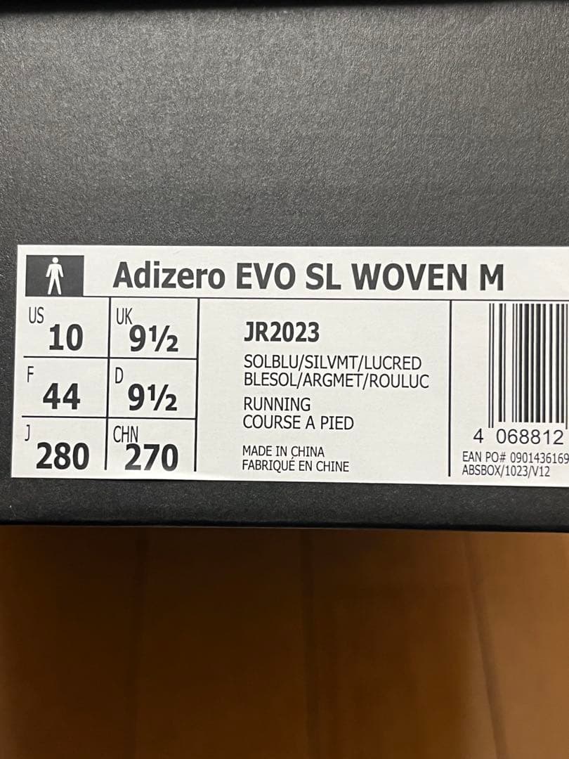 adidas ADIZERO EVO SL WOVEN 28センチ