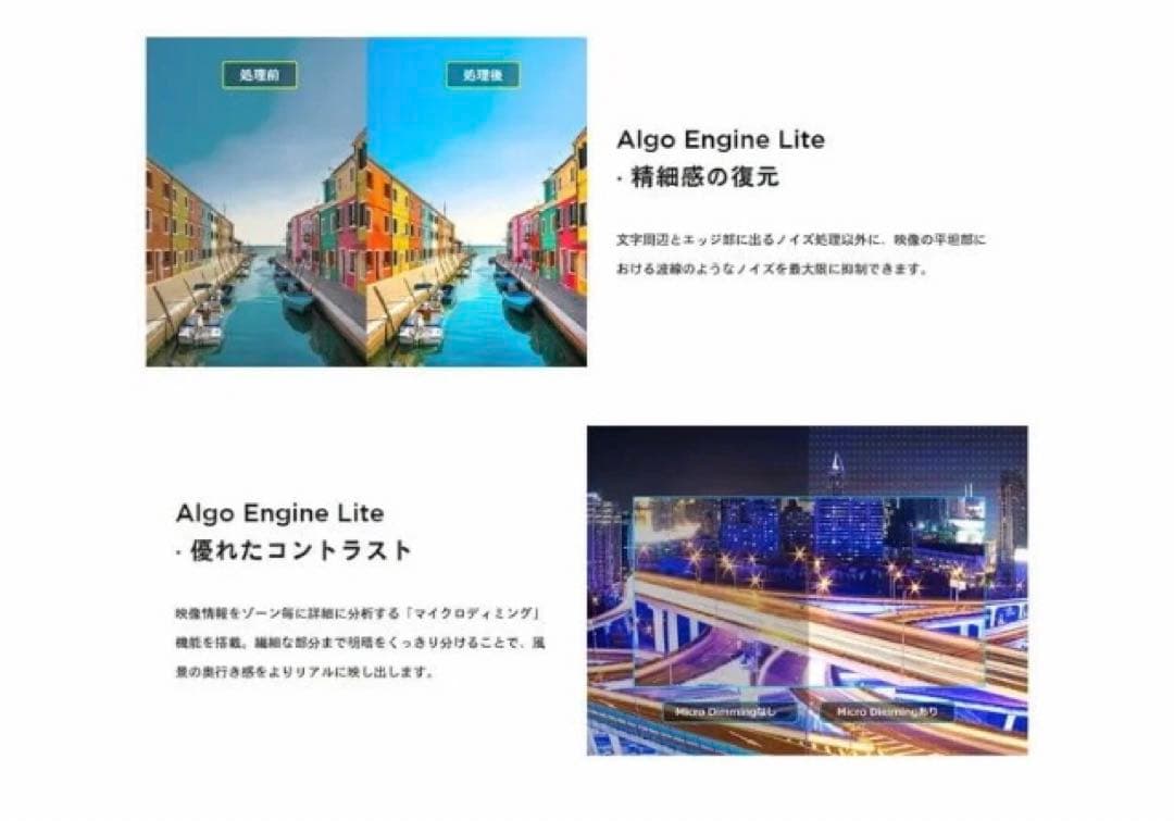 TCL [40V型 デジタル 液晶スマートテレビ] Google TV搭載