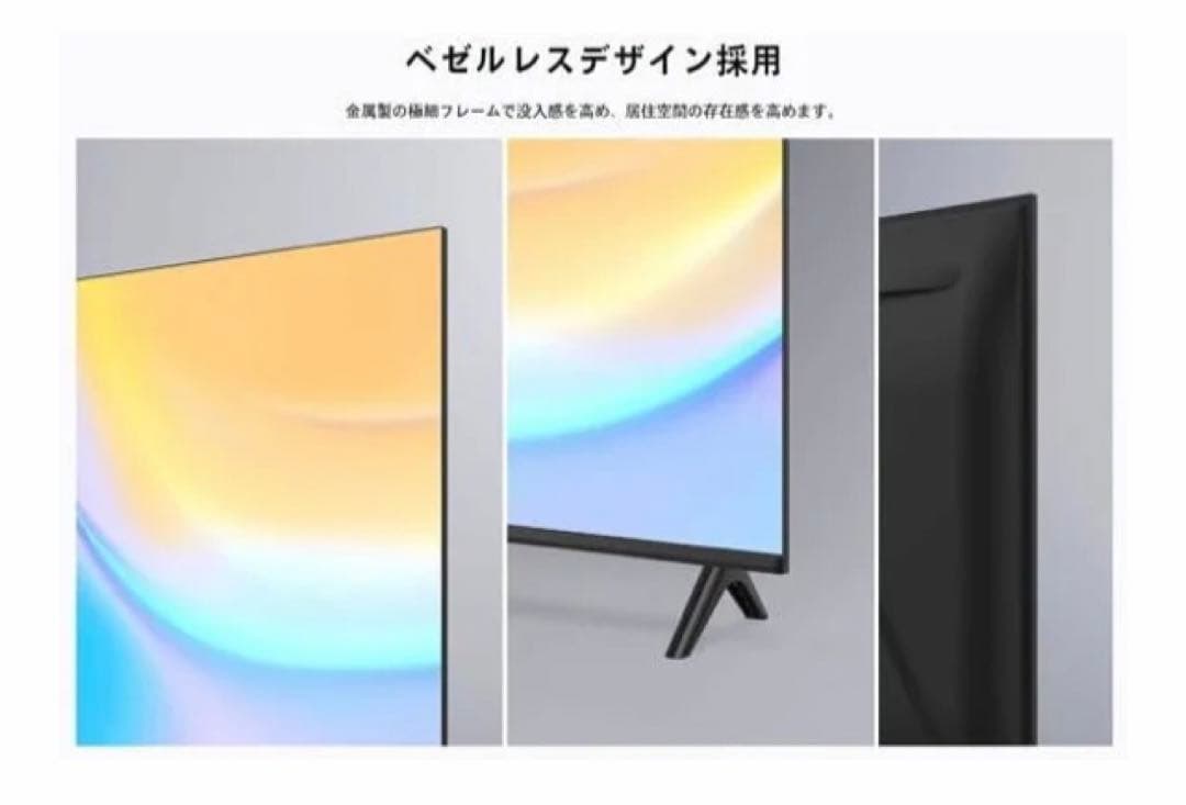 TCL [40V型 デジタル 液晶スマートテレビ] Google TV搭載