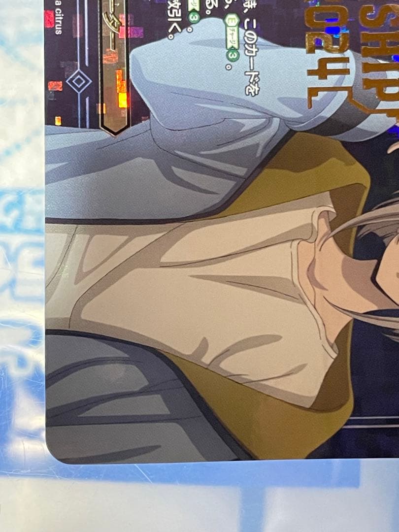 ヴァンガード エネルギージェネレーター　呼続スオウ