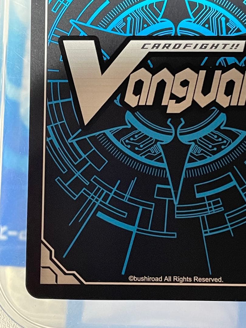 ヴァンガード エネルギージェネレーター　呼続スオウ