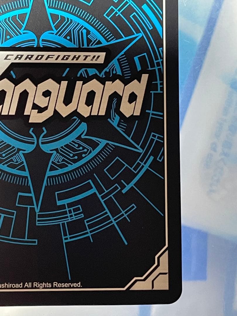 ヴァンガード エネルギージェネレーター　呼続スオウ