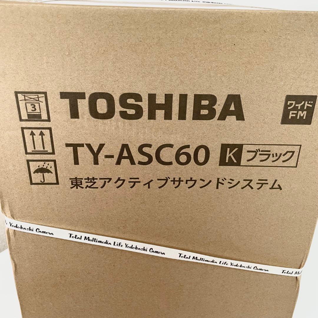 【未開封】TOSHIBA 東芝 TY-ASC60 スピーカー