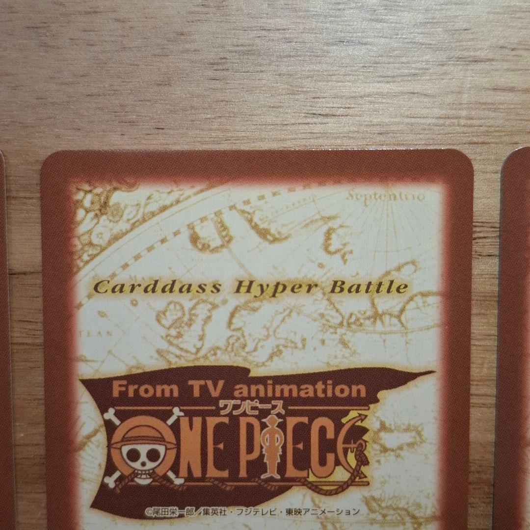 ワンピースカードダス ハイパーバトル プロモ ジャンフェス2002
