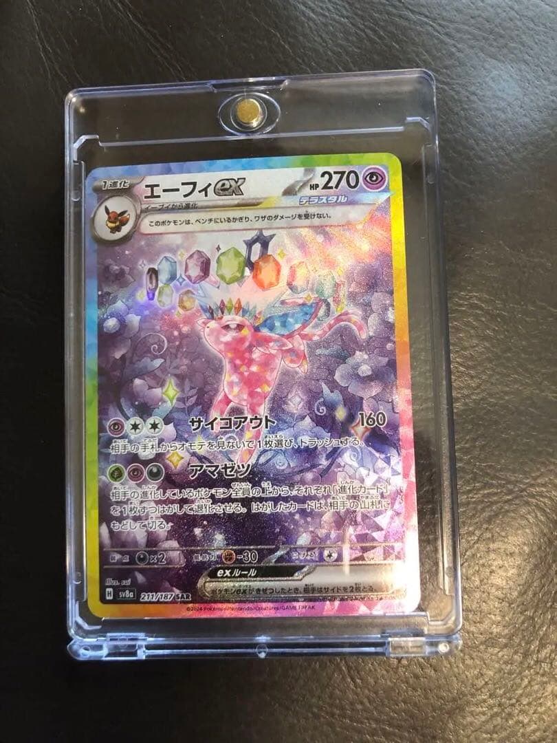 ポケモンカードセット♡未開封新品4パック付き♡