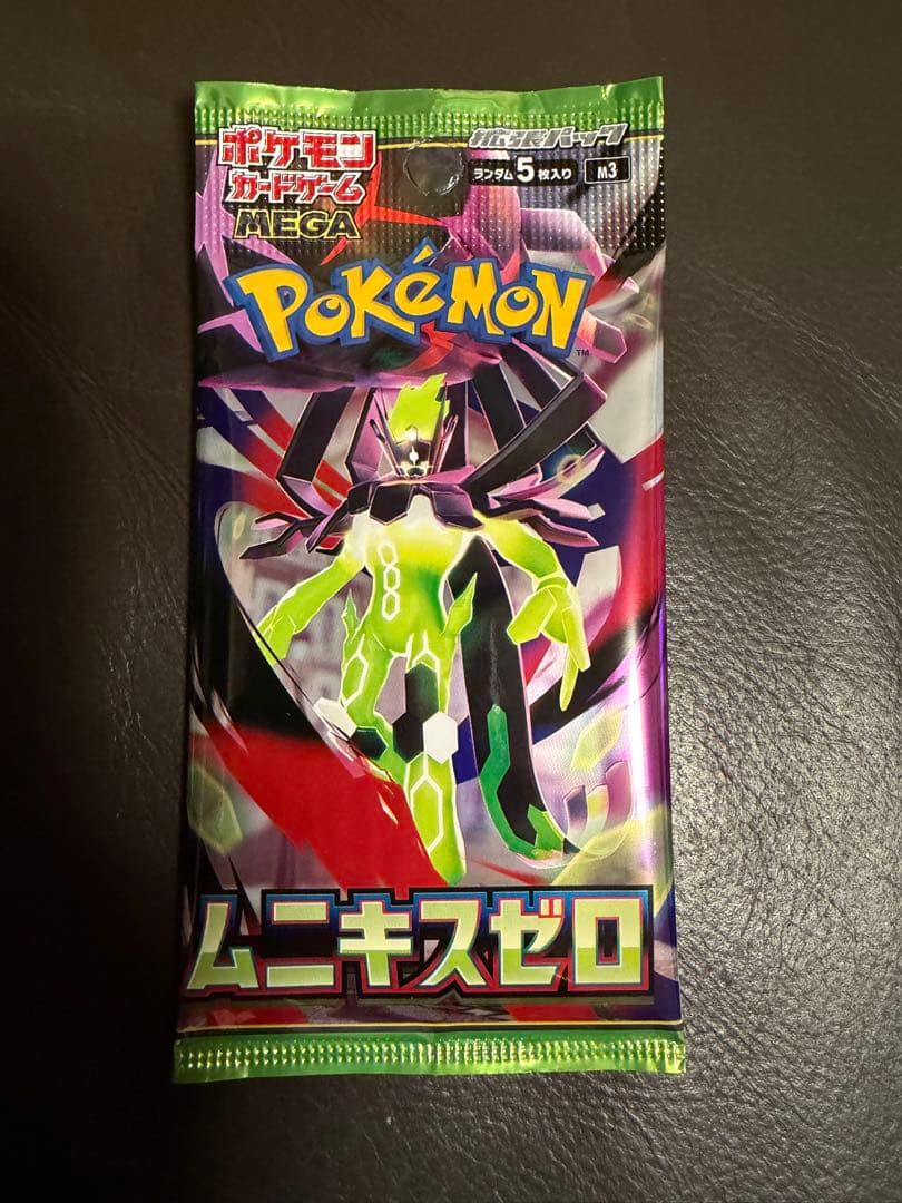 ポケモンカードセット♡未開封新品4パック付き♡