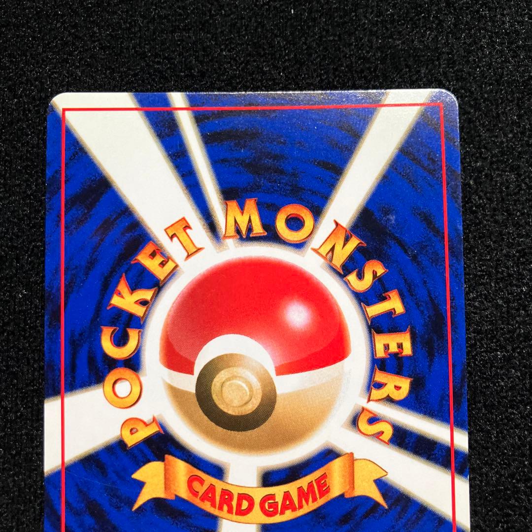 美品　旧裏　ポケモンカード　全面ホロ　サンダー　151