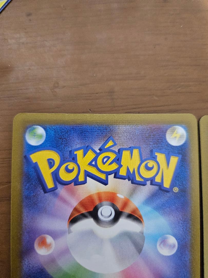 メガリザードンXex　MA　3枚