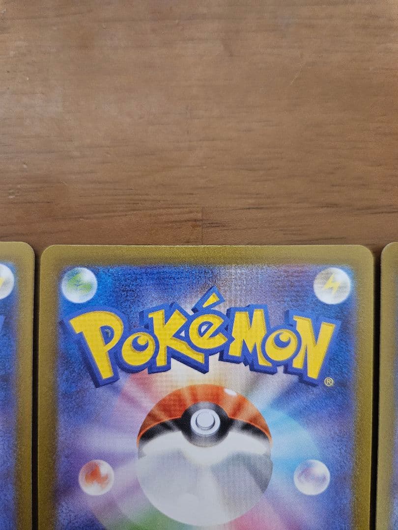 メガリザードンXex　MA　3枚