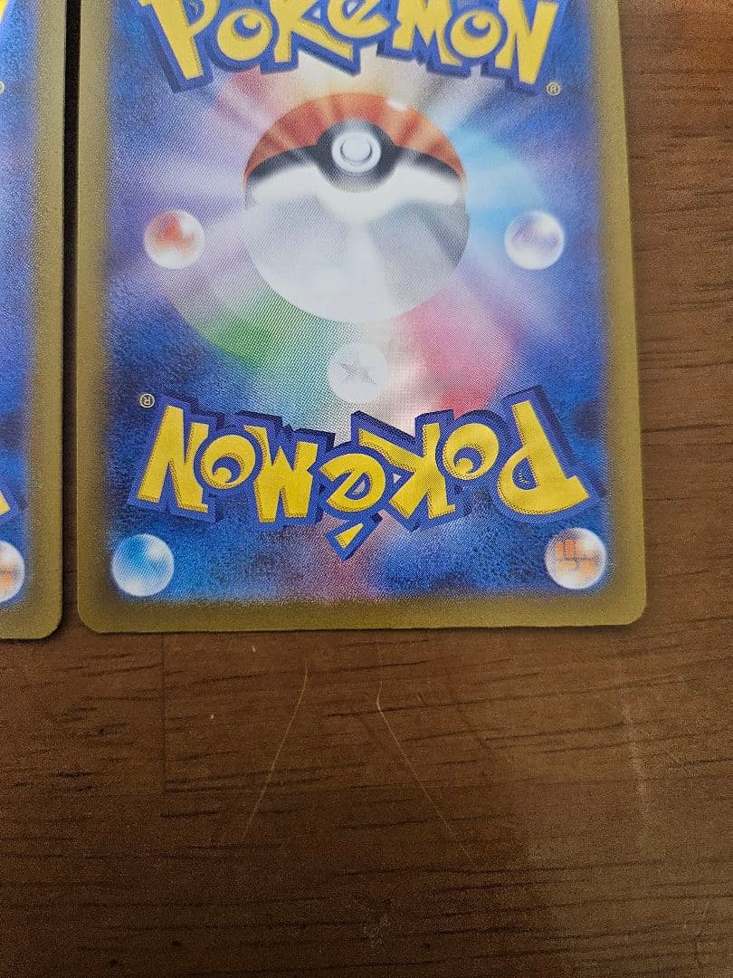 メガリザードンXex　MA　3枚