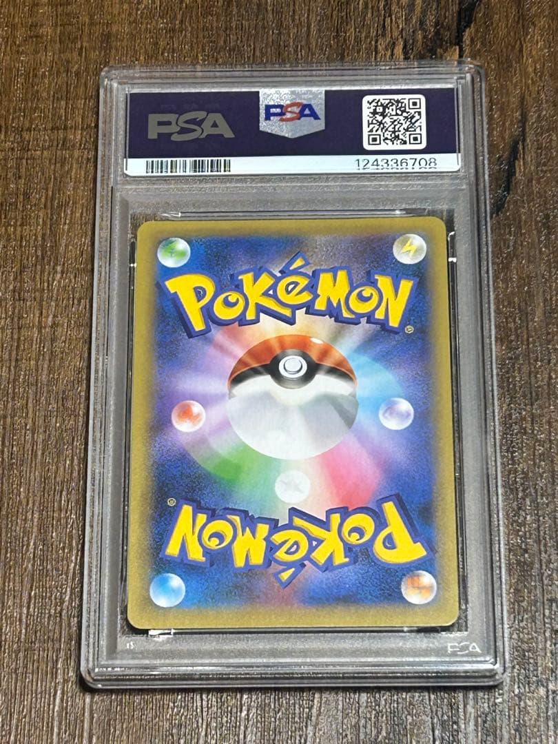 カメックス プロモカードパック 25th ANNIVERSARY psa10