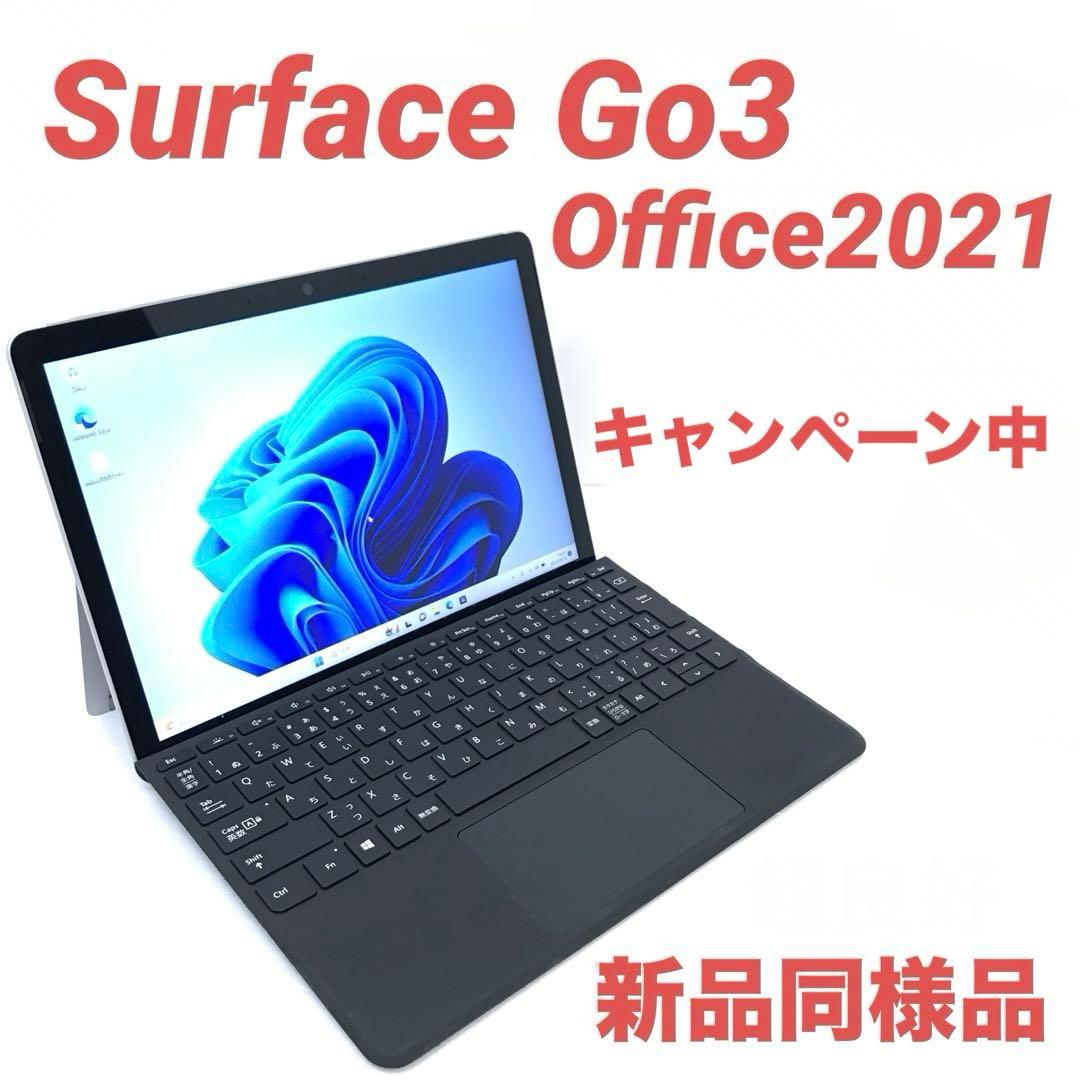 【準新品・バッテリー95％】 Surface Go3 4G/64G Office