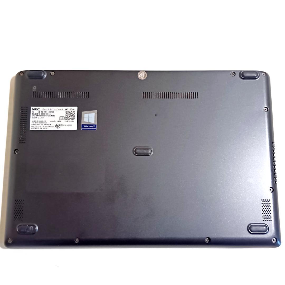 すぐ使えるVersaPro/第10世代i5/メモリ8GB/快速SSD/バッテリ良