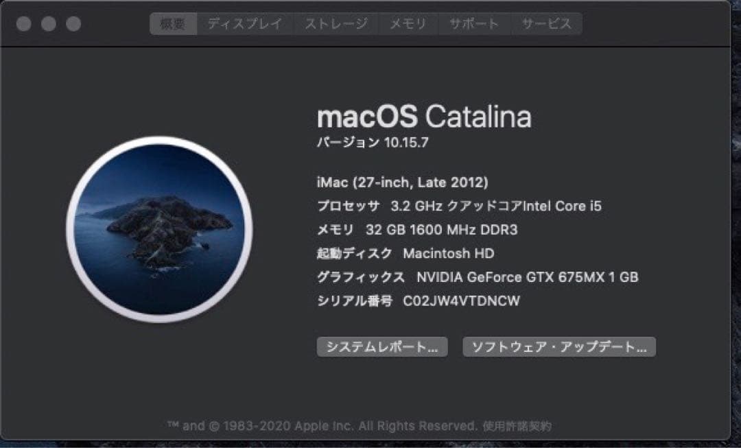 iMac 27インチ Late 2012モデル SSD 1TB メモリ32GB