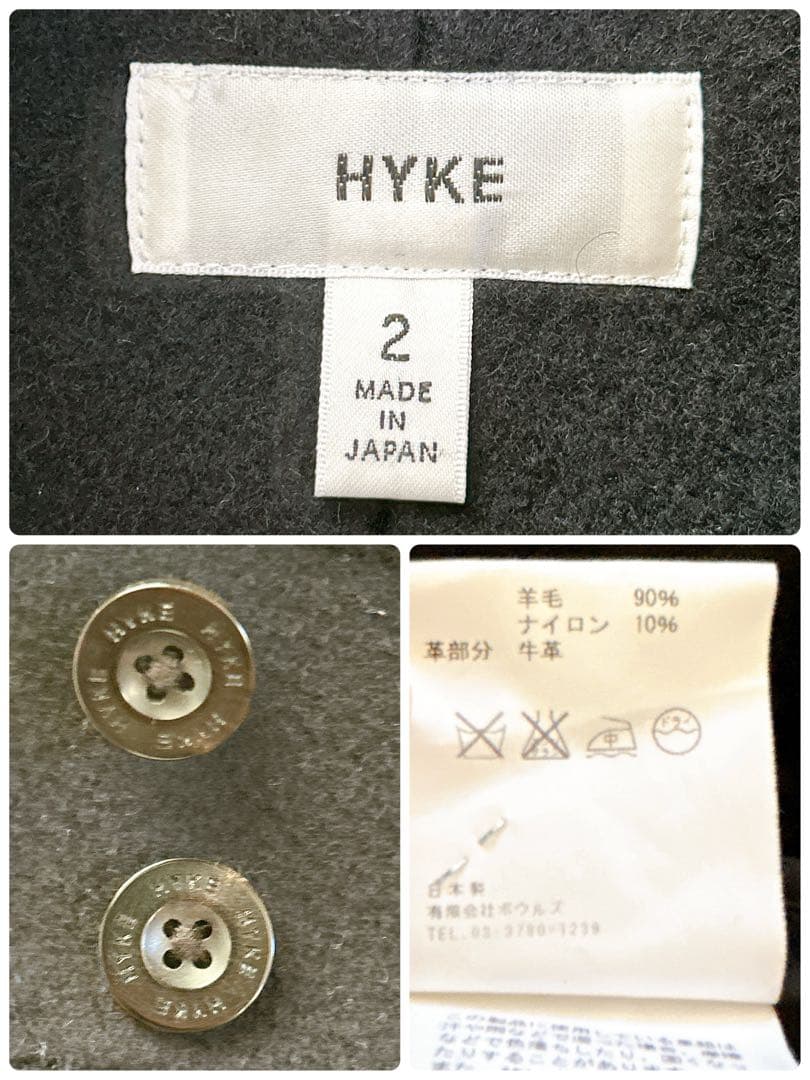 美品　HYKE ダッフルコート　ロングコート　ロング丈　トグル　ネイビー